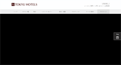 Desktop Screenshot of osaka-h.tokyuhotels.co.jp