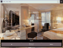 Tablet Screenshot of akasaka-e.tokyuhotels.co.jp